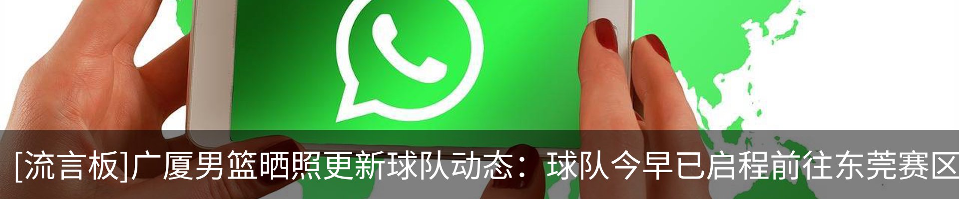 热点资讯